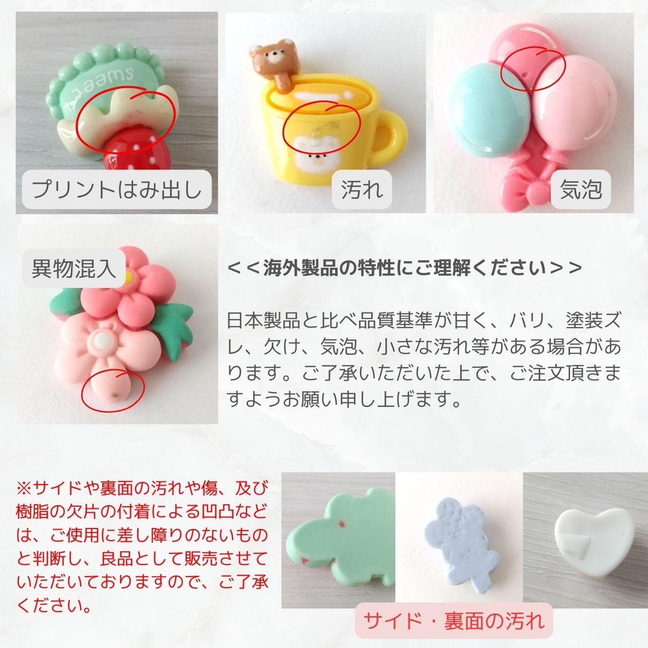 【キット】ホイップデコキット　樹脂粘土　前髪クリップ　ヘアピン　アクリルプレート【デコパーツ】KIT-0001 | 20枚目